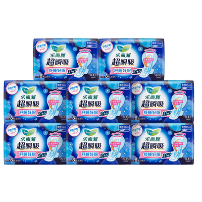 零触感卫生巾乐而雅超丝薄