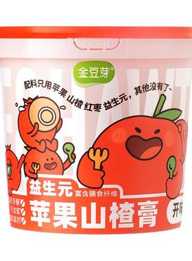 金豆芽金银花柚子汁清润饮品儿童小袋便携分享饮料礼盒送礼