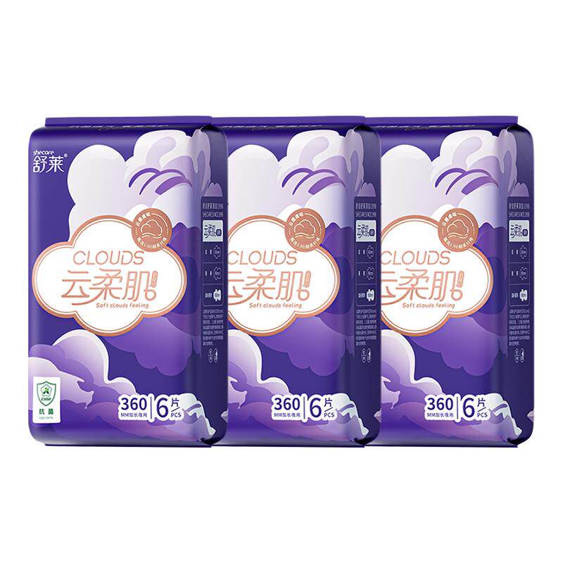 舒莱夜用卫生巾360mm*18片