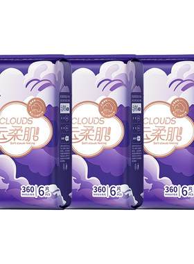 舒莱超长夜用卫生巾360/430mm