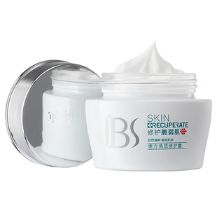 军博仕还颜角质层修护霜修复皮脂膜增厚受损敏感保湿补水男女正品