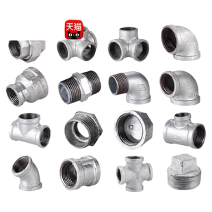 1.5寸DN40镀锌配件玛钢管连接件内外丝直接弯头三通对丝铸铁接头