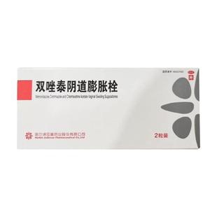 载体舒双唑泰阴道膨胀栓泰栓妇科阴道炎霉菌用药凝胶克霉挫栓药房