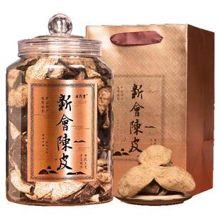 正宗广东老陈皮茶15年泡水老陈皮干茶正品老陈皮特级止咳中药材