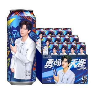 雪花啤酒勇闯天涯superX500ml*12听拉格啤酒整箱【超级勇闯】