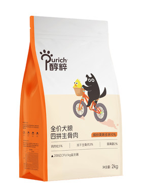 醇粹全价四拼生骨肉犬粮幼成犬