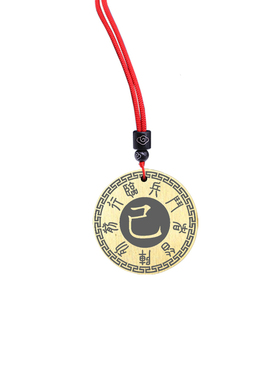 己土吊坠五岳真形图五行补土挂件
