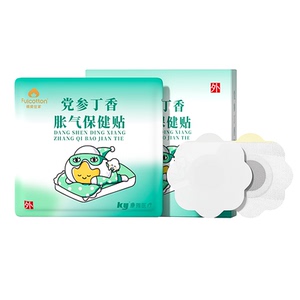 康雅婴幼儿肠绞痛胀气宝宝胀气贴