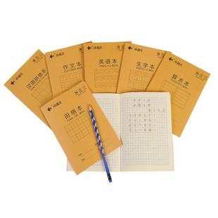 小鱼儿生字本拼音田字格本小学生专用一年级全国统一标准作业本汉语十格田格本数学本幼儿园练字本英语本16K