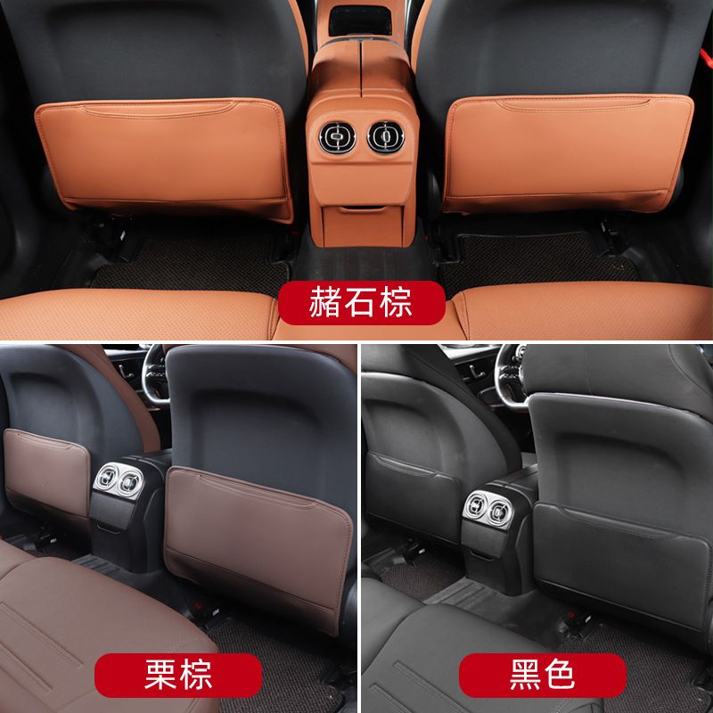 奔驰座椅防踢垫C后排风用品级商务椅背防护AEE300L/GLC260/GLB200