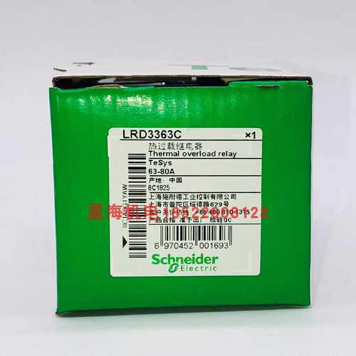 议价施耐德TeSys D 热过载继电器LRD3363C , 整定电流: 63...80 A