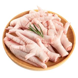 凤爪生冷冻短柄去棍商用冰冻土鸡脚新鲜原料无激素清真生鲜鸡爪子