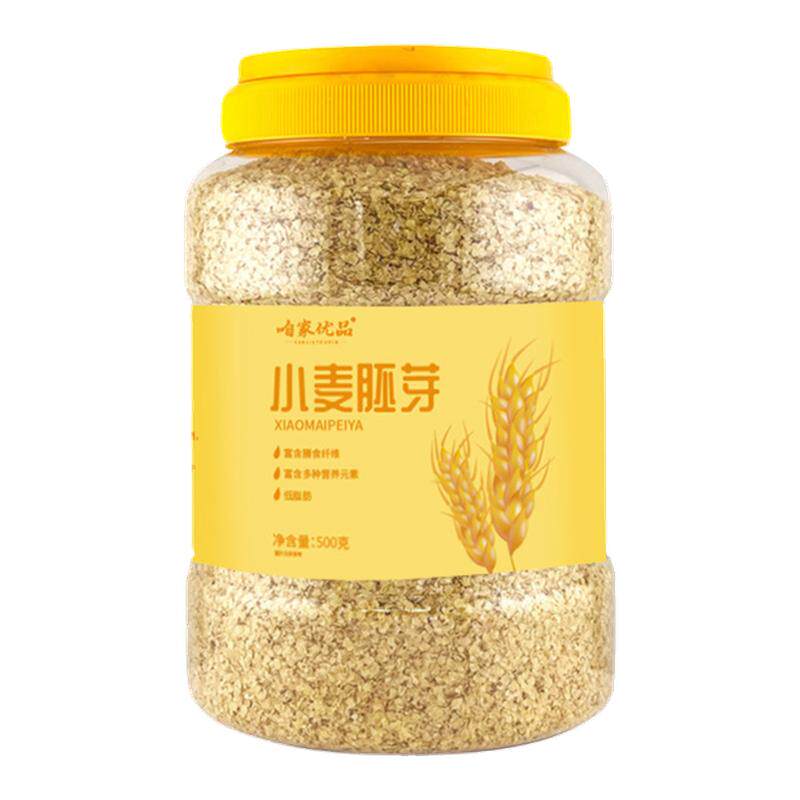 咱家优品小麦芽胚高膳食纤维麦片