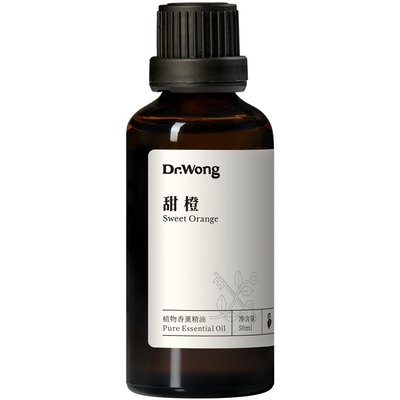 Dr.Wong甜橙单方精油50ml