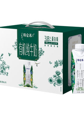 蒙牛特仑苏有机纯牛奶250ml*10盒