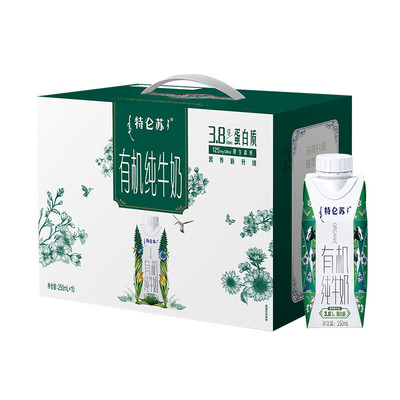 蒙牛特仑苏有机纯牛奶250ml*10盒