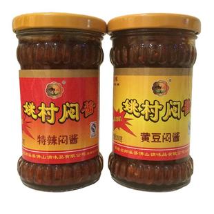 宣城郎溪姚村闷酱河虾酱小麦黄豆蚕豆肉沫特色 下饭焖酱4瓶套餐