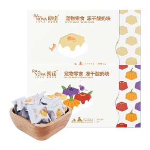 朗诺冻干酸奶块成幼猫咪狗狗宠物零食鸡肉无糖牛奶乳酸菌营养食品