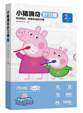 每满200-20摩比启蒙机题卡题卡