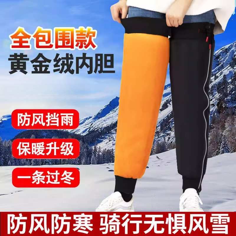 电动车护膝冬季摩托车骑行保暖护腿防风防寒挡风女士御寒骑车专用