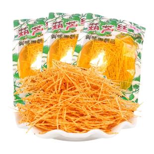 葫芦丝辣条辣丝8090后怀旧小时候零食5毛小卖部儿时小吃休闲食品