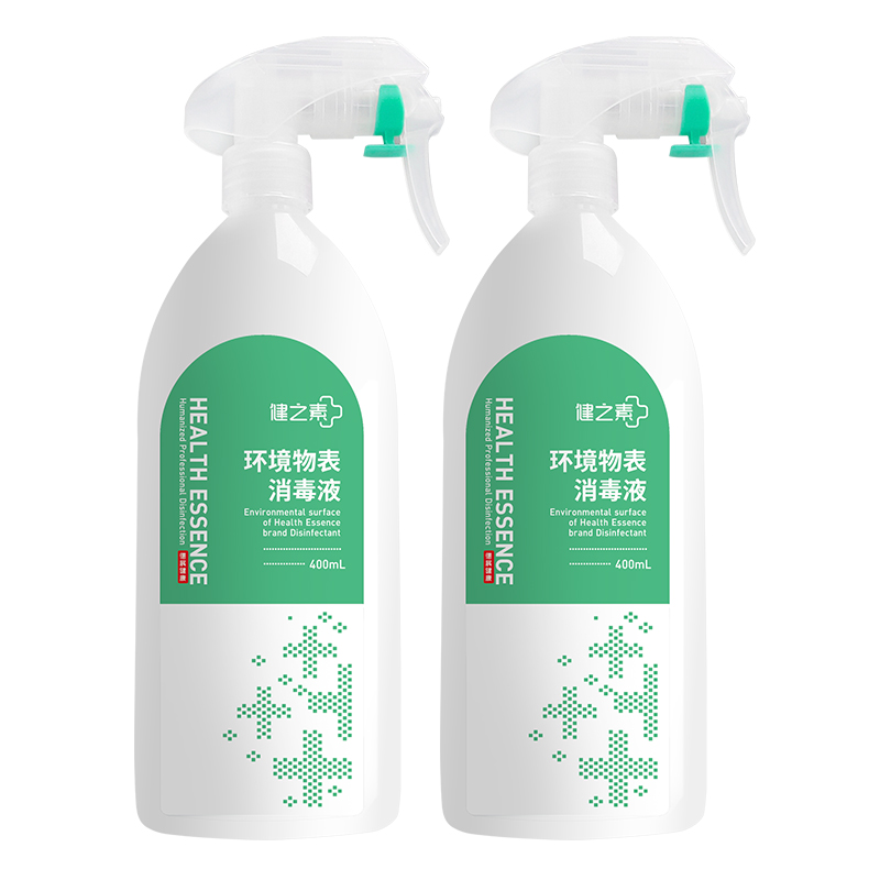健之素汽车物表杀菌非酒精消毒喷雾空调冰箱浴缸玩具清洁除螨2瓶