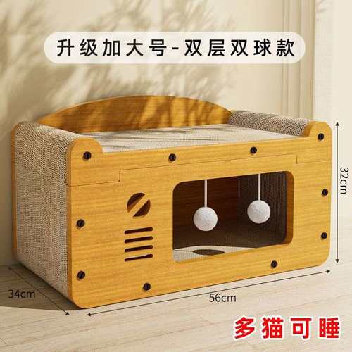猫房子猫抓板猫双层猫窝通用不屑一体四季屋亚马逊铺瓦楞纸上下非
