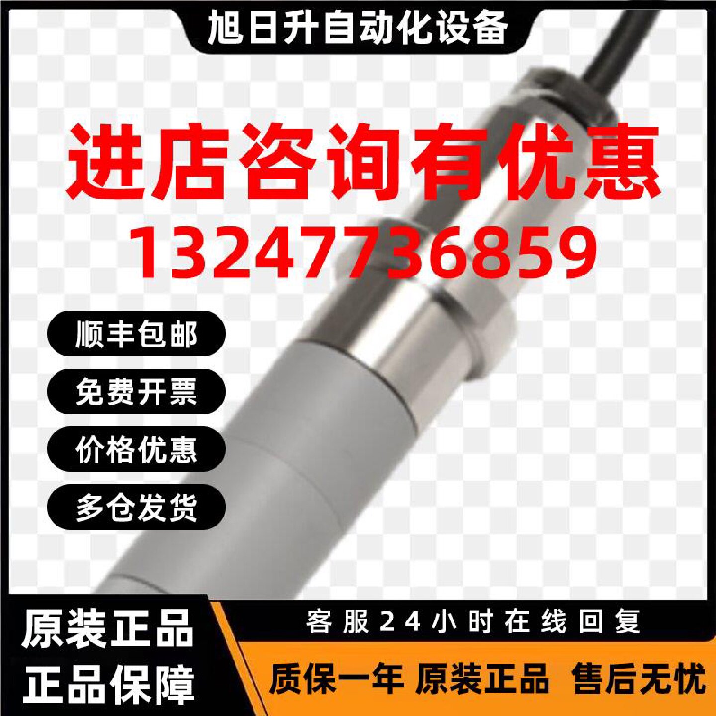 议价YOKOGAWA溶解氧电极DO30G-NN-50-05-PN横河溶氧电极