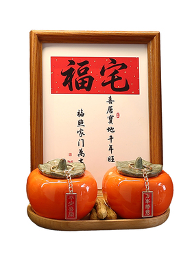 乔迁之喜新居装饰摆件礼物