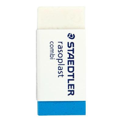 STAEDTLER 施德楼 526 BT30 橡皮 专业彩色铅笔钢笔中性笔铅笔