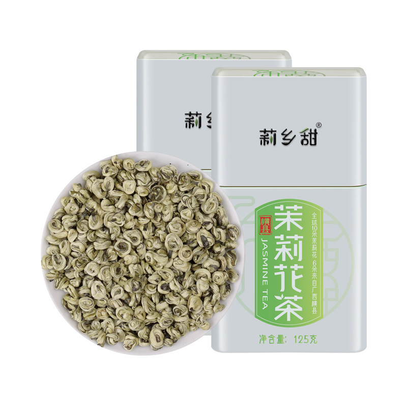 茉莉花茶2026新茶浓香型特种级别玉螺王广西横县礼盒罐装250g包邮
