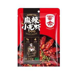 云亭小龙虾料龙虾调料麻辣小龙虾麻辣蒜蓉家用150g料包麻辣底料