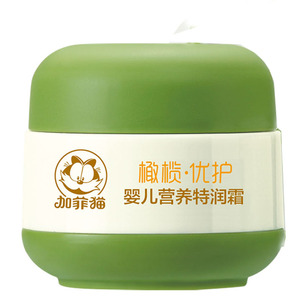 加菲猫婴儿润肤霜特润霜儿童四季保湿补水滋润肤防皴霜