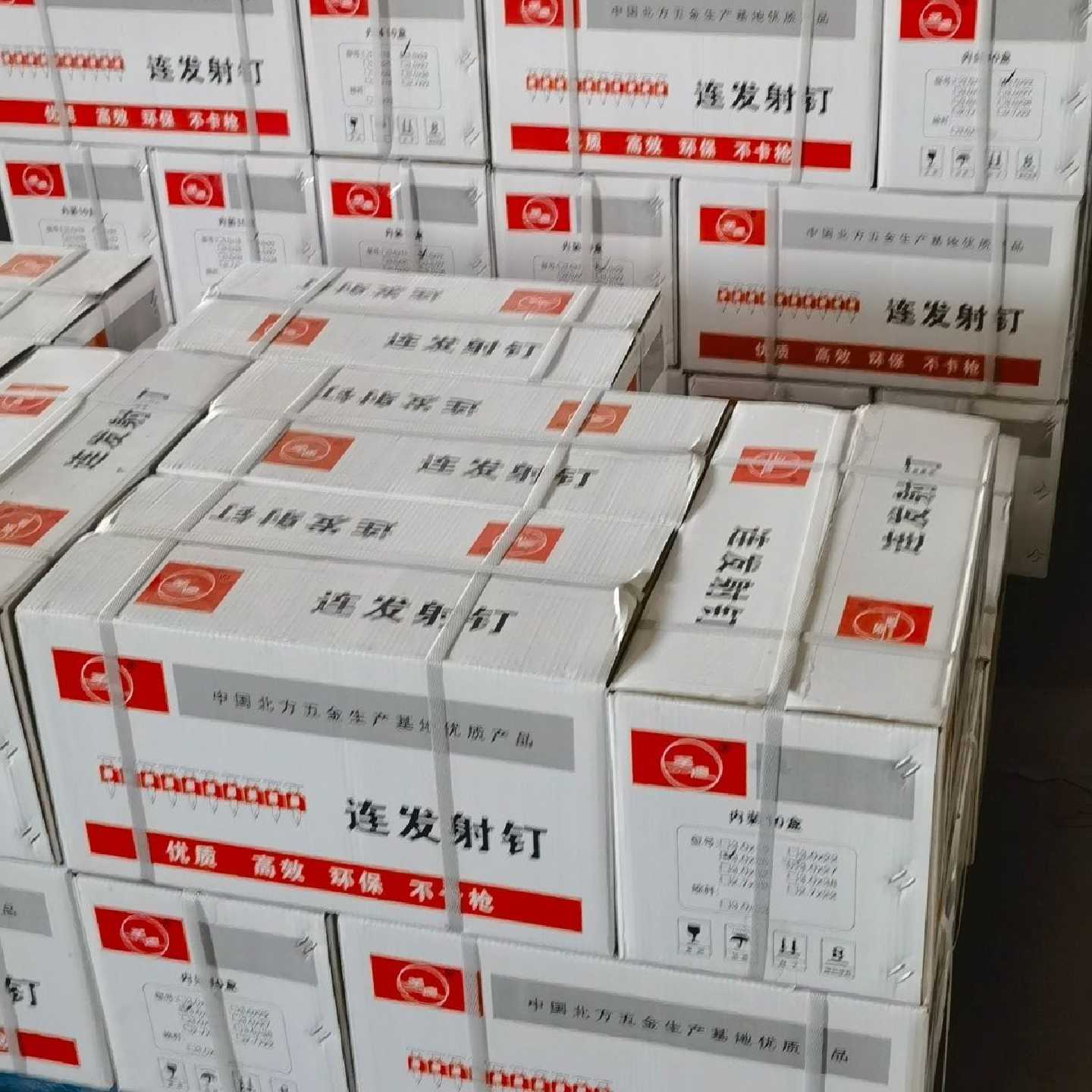 整箱瓦斯射钉连发射钉射钉加粗连发塑排气体水泥钢钉线槽门窗