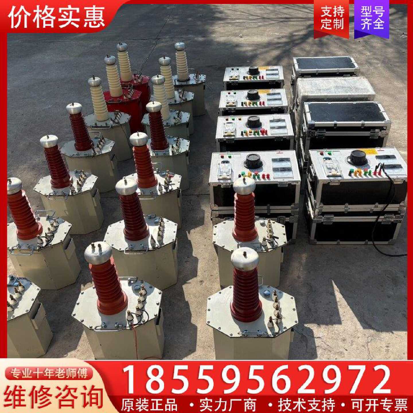 【询价】5KVA/50KV/1其它配件