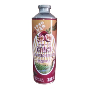 百香果车厘子蔓越莓荔枝味冰糖葫芦中式精酿啤酒11度整箱微熏果啤