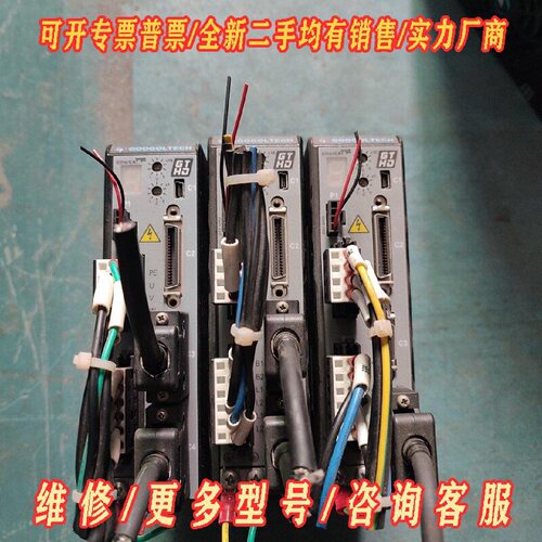 固高伺服驱动器GTHD0032AEC2议价维修