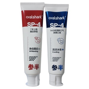 羟基磷灰石正品参半牙膏口腔清洁