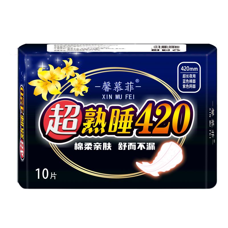 卫生巾夜用420超长大加厚产妇产后姨妈巾防侧漏少女棉柔亲肤促销