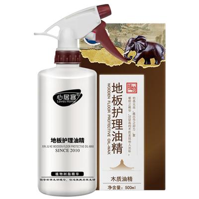 木地板精油保养易吸收无脚印