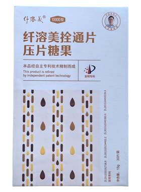QK清雪酶富硒酵母纳豆冻干粉胶囊