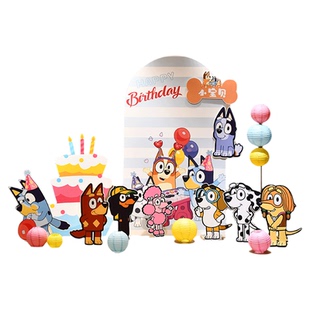 布鲁伊主题bluey宝宝生日装饰布置派对家庭装扮气球kt板背景墙