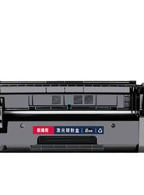 lbp222dn打印机碳粉盒CRG057硒鼓