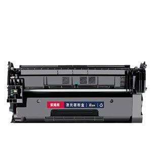 佳能lbp222dn易加粉硒鼓crg057h墨盒通用223dw image CLASS激光打印机墨粉硒鼓碳粉粉仓ic墨盒233硒鼓lpb粉盒