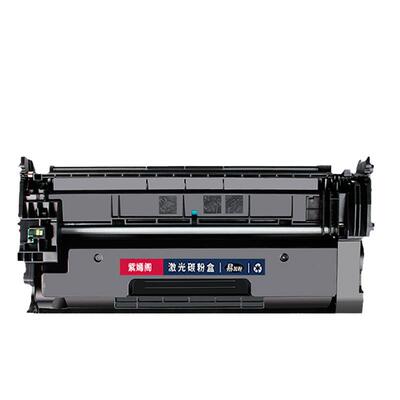 lbp222dn打印机碳粉盒CRG057硒鼓