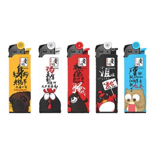 贵族火石砂轮打火机滚轮式可充气个性滑轮齿轮防爆一次性塑料明火