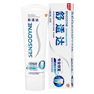 小羊推荐!舒适达专业修复牙膏 清新口气牙齿 抗敏感护龈 100g