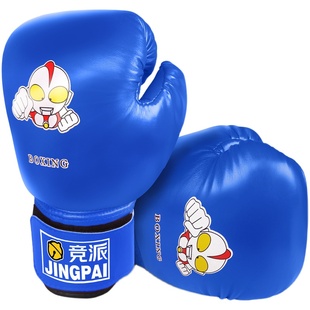 3-15岁儿童拳击手套男女小孩少儿拳套散打搏击初学训练透气拳套装