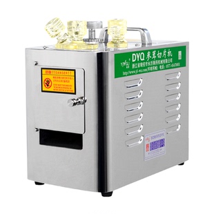 永历参茸切片机草药机切参机三七天麻切药机商家用电动药店切药机