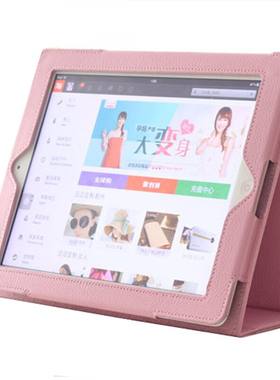 适用苹果平板ipad保护套电脑外壳